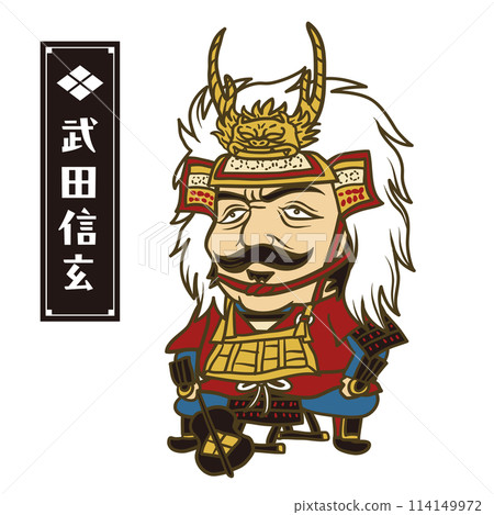 Illustration: Takeda Shingen, a Japanese warlord from the Warring States period Illustration: Takeda Shingen, a Japanese warlord from the Warring States period 114149972