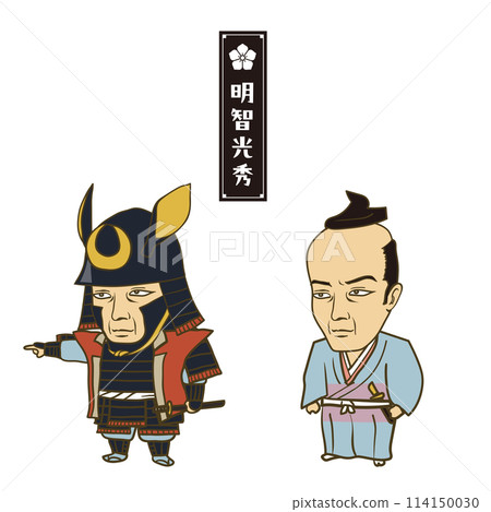 圖：日本武將明智光秀的袴和鎧甲 114150030