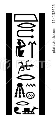 Egyptian Hieroglyph 114152623