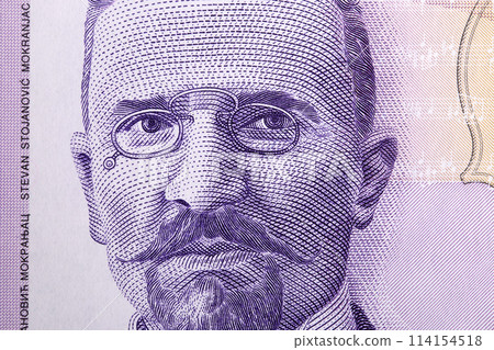 Stevan Mokranjac a closeup portrait from Serbian money 114154518
