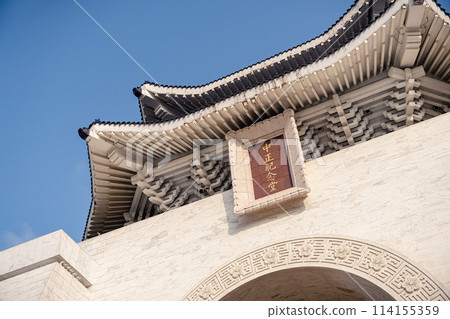 Taiwan Chiang Kai-shek Memorial Hall Taiwan Chiang Kai-shek Memorial Hall 114155359