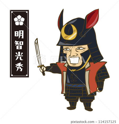 Illustration: Akechi Mitsuhide, a Japanese warlord from the Sengoku period Illustration: Akechi Mitsuhide, a Japanese warlord from the Sengoku period 114157125