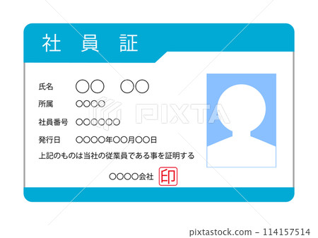 Employee ID card to prove you are an employee of the company Employee ID card to prove you are an employee of the company 114157514