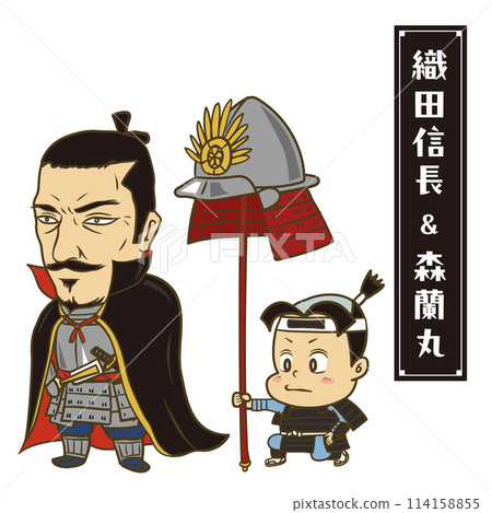 圖:日本軍閥織田信長和森蘭丸 圖:日本軍閥織田信長和森蘭丸 114158855