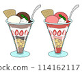 Chocolate and strawberry parfait set (with main line) Chocolate and strawberry parfait set (with main line) 114162117