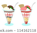 Chocolate and strawberry parfait set (no main lines) Chocolate and strawberry parfait set (no main lines) 114162118