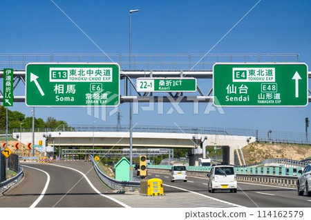 Tohoku Expressway, Kuwaori Junction, outbound 114162579