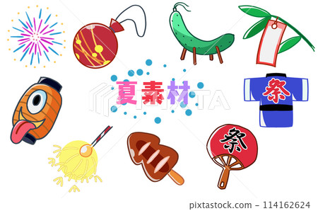 Useful materials for summer 114162624