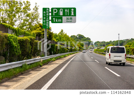 中國高速公路葛西服務區標誌 114162848