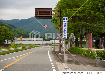 Entrance sign to Shingu Roadside Station 114162875