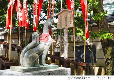 Nishiarai Daishi Shusse Inari (Adachi Ward, Tokyo) 114164217