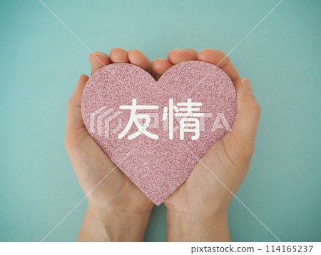 雙手捧著心上的友誼信件 114165237