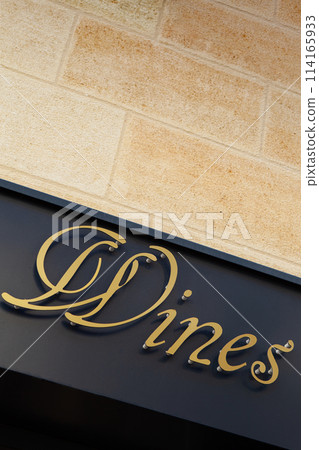Wine shop in Sainrt Emilion French village Wine shop in Sainrt Emilion French village 114165933