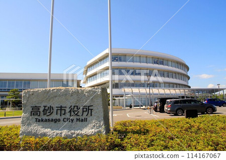 高砂市政府 114167067