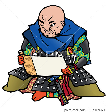 Sengoku warlord Yamamoto Kansuke 114169471