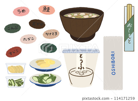 Onigiri shop's miso soup and pickles set 114171259