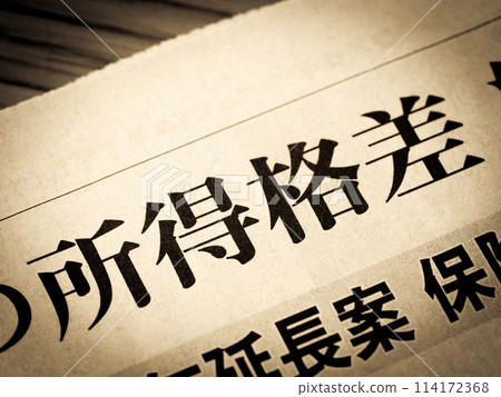 News headlines reading "Income Inequality" News headlines reading "Income Inequality" 114172368