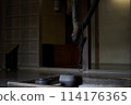 Hearth 114176365