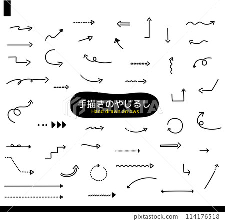 Cute hand drawn arrow set icon decoration 114176518