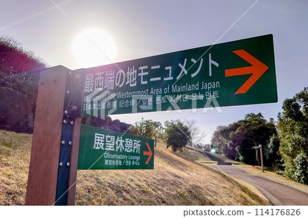 The westernmost point of mainland Japan The westernmost point of mainland Japan 114176826