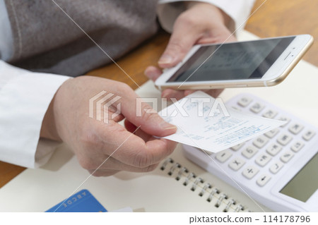 智慧型手機收據存摺信用卡家庭主婦圍裙 智慧型手機收據存摺信用卡家庭主婦圍裙 114178796