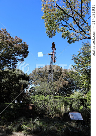 Yokohama Harbor View Park France Mountain Windmill 114181933