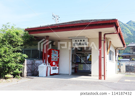 Chichibu Railway Bushu-Nakagawa Station Chichibu Railway Bushu-Nakagawa Station 114187432