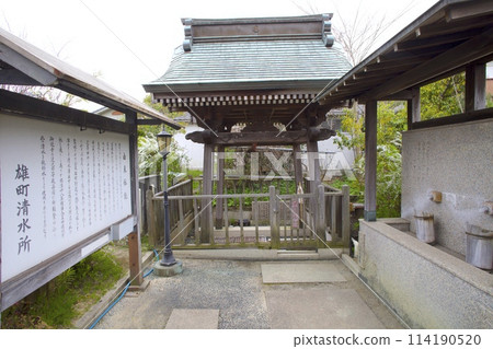 「大町冷泉」/日本名水百選/岡山縣岡山市中區大町 「大町冷泉」/日本名水百選/岡山縣岡山市中區大町 114190520