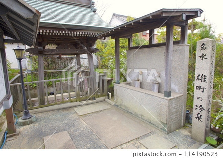 "Omachi no Reisen" / Top 100 famous waters of Japan / Omachi, Naka-ku, Okayama City, Okayama Prefecture "Omachi no Reisen" / Top 100 famous waters of Japan / Omachi, Naka-ku, Okayama City, Okayama Prefecture 114190523