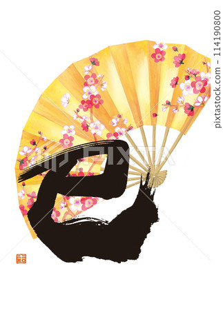 Year of the Snake New Year's card template: calligraphy and gold fan A New Year's postcard (no text) 114190800