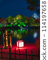 Okayama Korakuen's Fantasy Garden and Crow Castle 114197658