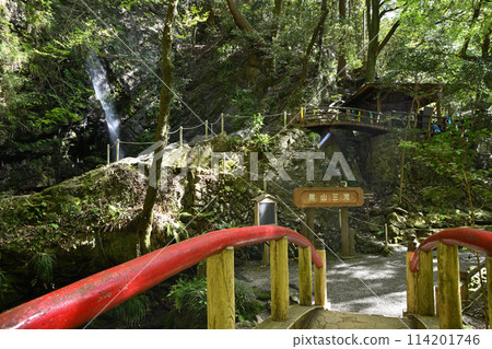 黑山三瀧、夫妻橋、黑山自然公園 黑山三瀧、夫妻橋、黑山自然公園 114201746