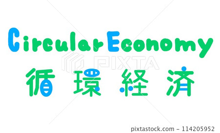 Stylish illustrations of the circular economy 114205952