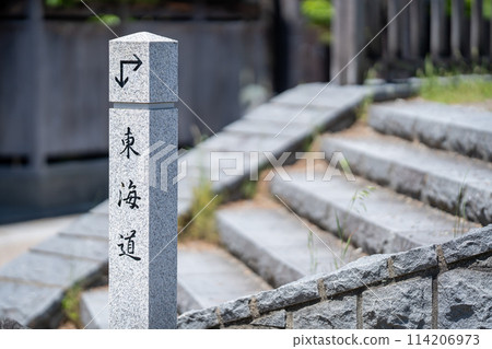 A Tokaido road sign near Shichiri-no-Watashi in Kuwana City, Mie Prefecture A Tokaido road sign near Shichiri-no-Watashi in Kuwana City, Mie Prefecture 114206973