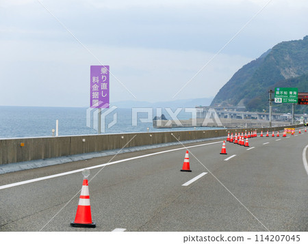 Expressway under regulation Expressway under regulation 114207045