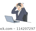 Image illustration of a woman working on a computer 114207297