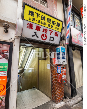 淺草地下街入口 淺草地下街入口 114210965