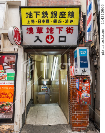 淺草地下街入口 淺草地下街入口 114210966