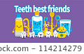 Teeth best friends. A variety of character friends including toothpaste and toothbrushes to help you take care of your teeth. 114214279