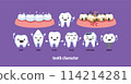 Various tooth characters. Appearance of healthy teeth and sick teeth. 114214281