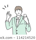 Illustration of a young man in a suit holding a smartphone and smiling and giving an okay sign, white background, white background, no background 114214520