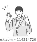 Illustration of a young man in a suit holding a smartphone and smiling while making an OK pose. Monochrome, white background, no background 114214720