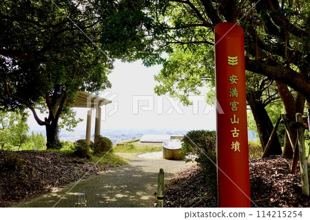 大阪府高槻市天宮山墳墓的門柱景觀 114215254