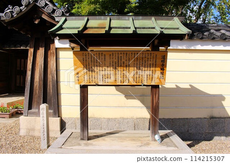 Lotus Mountain Domyoji Temple Lotus Mountain Domyoji Temple 114215307