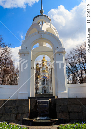 Mirror Stream fountain in Kharkov, Ukraine 114216249