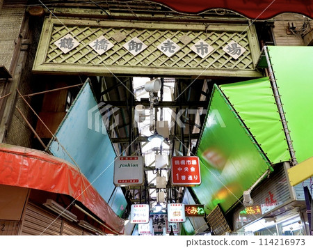 大阪市生野區鶴橋批發市場的歷史,帶有拱廊招牌的風景 大阪市生野區鶴橋批發市場的歷史,帶有拱廊招牌的風景 114216973