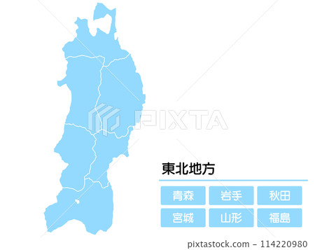 Simple light blue Tohoku 114220980