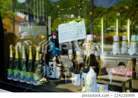 千代結清酒展示櫃 千代結清酒展示櫃 114220999