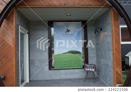 岩瀨農場總店門口的風景_砂川 114221506