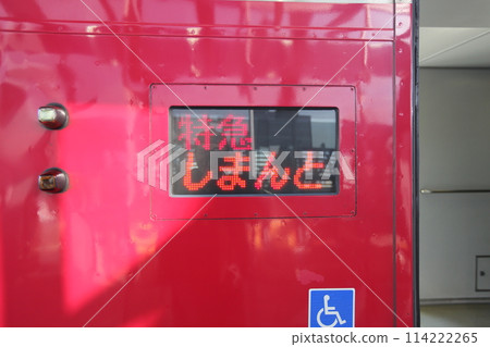 普通線/N2000系列特快四萬十/目的地顯示機 114222265